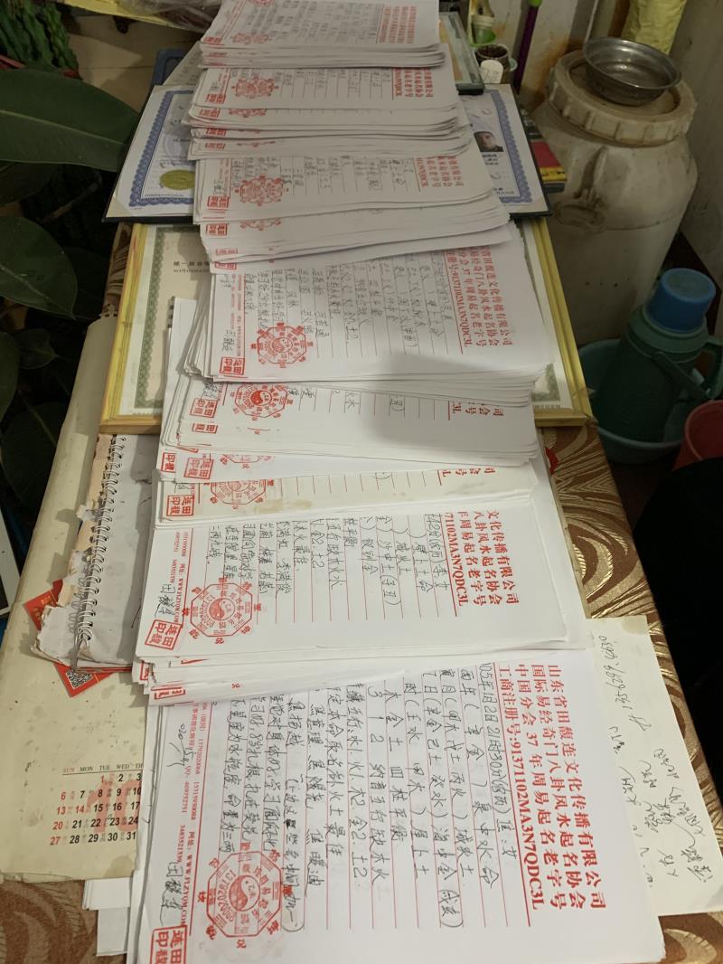 琼中用案例说话 起名实力