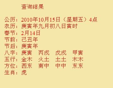 琼中尚名轩起名